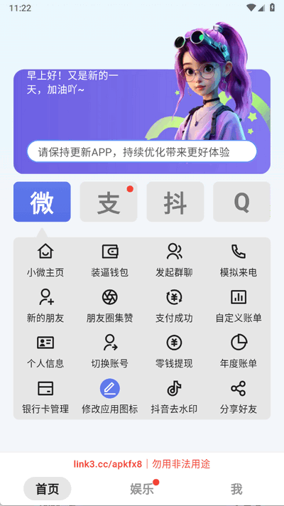 ͼappؽͼ