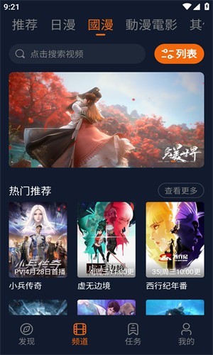 jocy2025���Ԫapp�������ؽ�ͼ