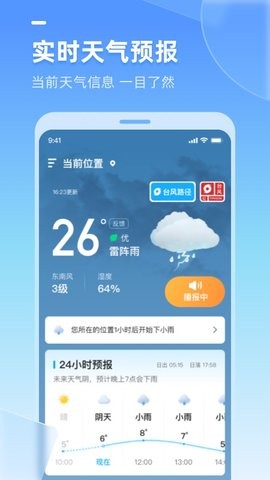 app°ؽͼ