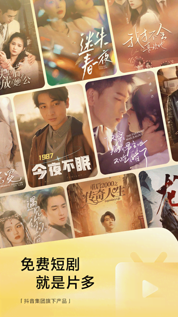 悟空浏览器免费追剧下载截图