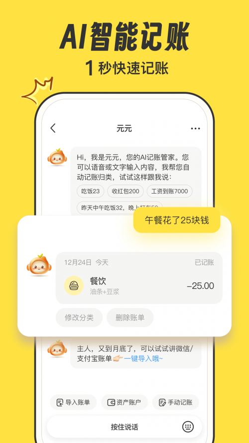 ԪԪappؽͼ