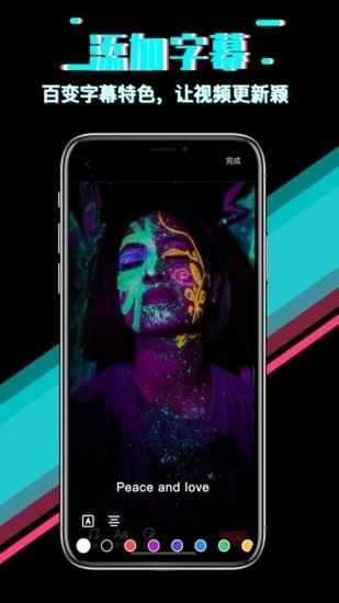 快映app官方下载安装最新版截图