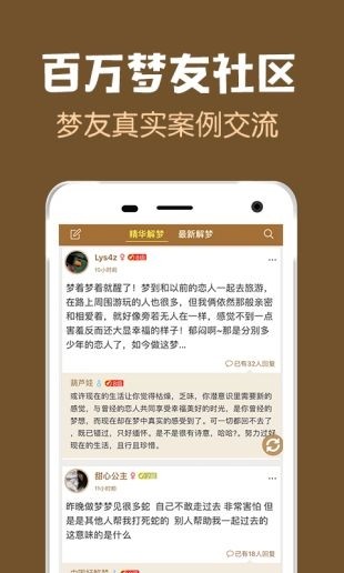�ܹ�����app������Ѱ��ͼ