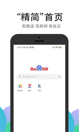 pp�����app���ؽ�ͼ