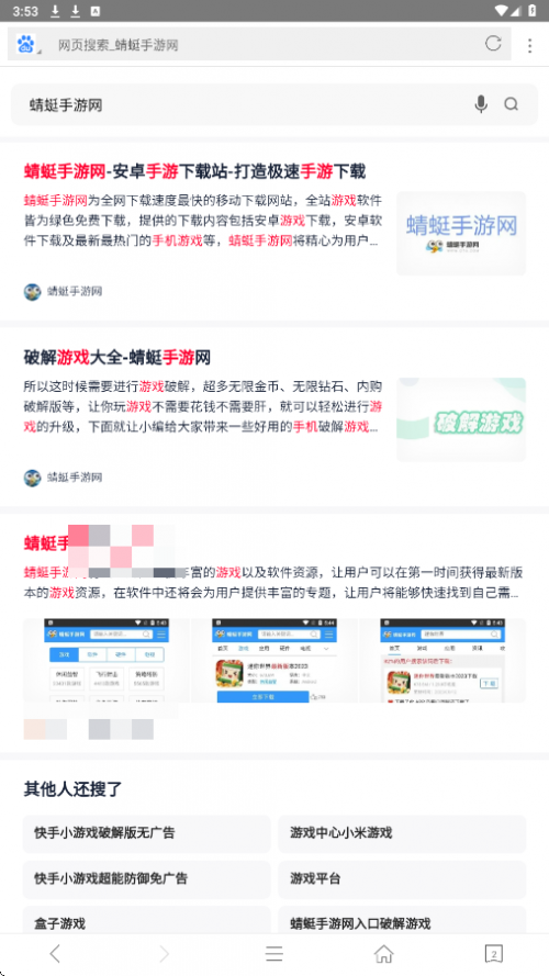 ���������app���ؽ�ͼ