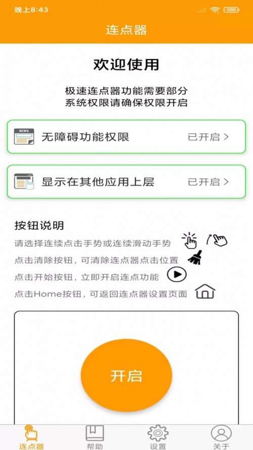 鰲׿ؽͼ