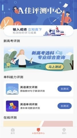 a�Ѳ��app���ؽ�ͼ