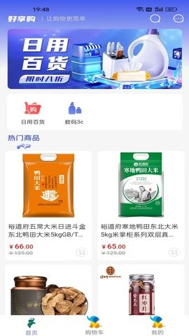 ������app���ذ�װ��ͼ