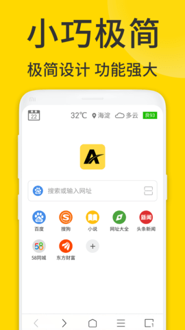 ViaX浏览器app下载安装截图