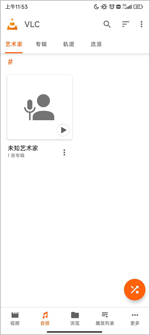 vlc׿ؽͼ