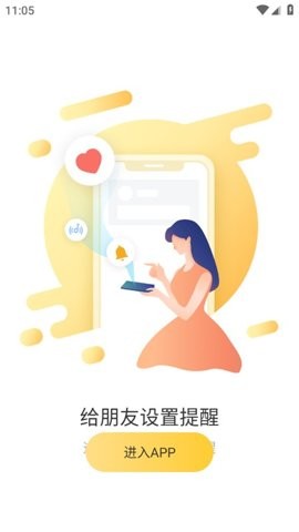 ǵappؽͼ