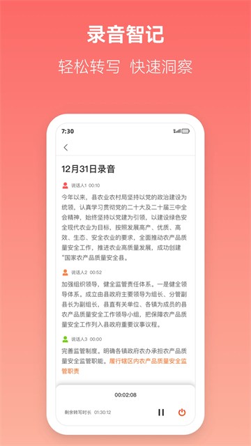 Ѷ������app�ٷ����ؽ�ͼ