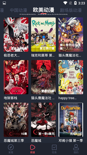 綯appٷ°ؽͼ