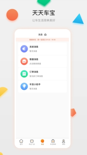 쳵appٷؽͼ