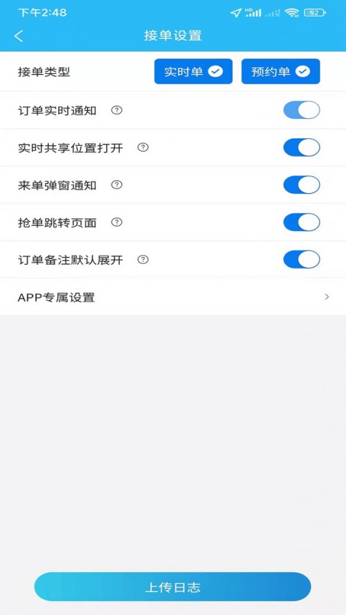 ͬڰappؽͼ