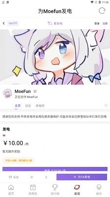 moefunٷappѰؽͼ