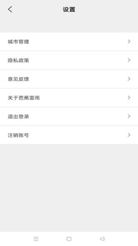 �Ž�����app���ؽ�ͼ