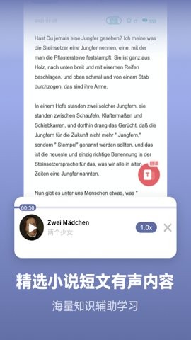 ���ص��ﱳ����app���ؽ�ͼ