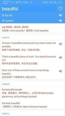 Ӣ��ʵ�app�����ֻ����ͼ