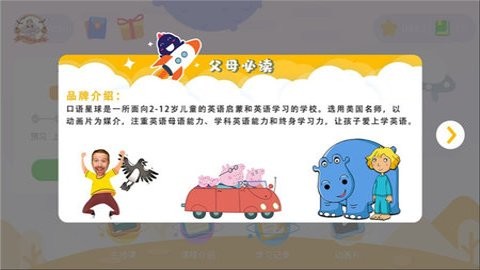 ��������app���ؽ�ͼ