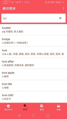 Ӣ�﷭���app���ذ�װ��ͼ