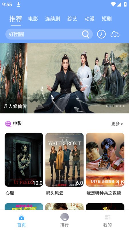 ׷app°汾ؽͼ