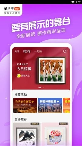 ������1��1app���ؽ�ͼ