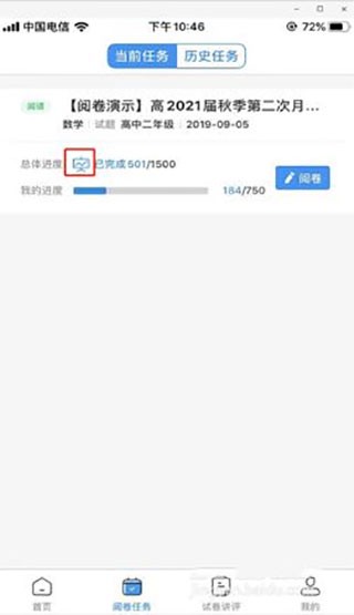 ���ľ�app�������ؽ�ͼ