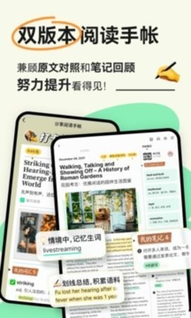 �ȱ��Ķ�app������ؽ�ͼ