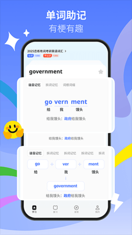 �ɹ�����app�ٷ����ؽ�ͼ