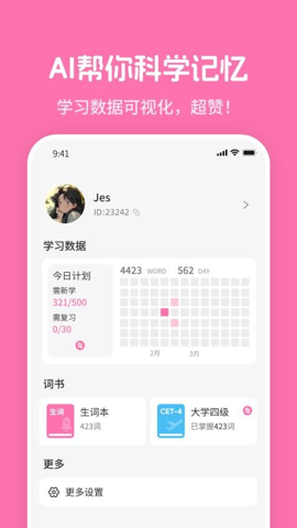 mimuAPP���ؽ�ͼ