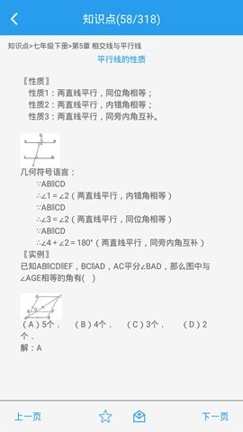 ��Ҫ��ѧ��app���ؽ�ͼ