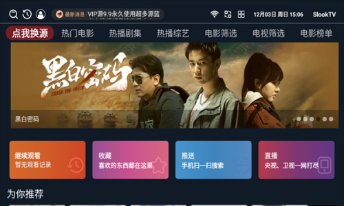 slookTv°ؽͼ