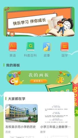 �������app���ؽ�ͼ