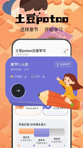 ����potao���ؽ�ͼ