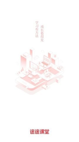 ;;����app���ذ�װ��ͼ