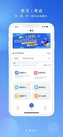 ������app�ٷ����ؽ�ͼ