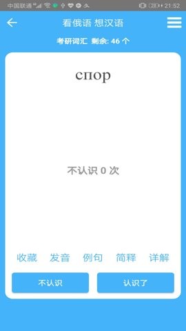 ɳ������app���ؽ�ͼ