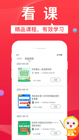 �Կ��ʹ����app���ذ�װ��ͼ