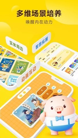 �н�app���ؽ�ͼ