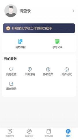 ѧϰ��app���ؽ�ͼ