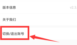 ���ڳ���app���ؽ�ͼ