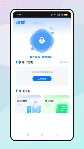 Ӣ������ѧϰapp���ؽ�ͼ