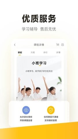 ѧ����app�ٷ����ؽ�ͼ