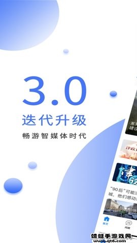 ����������ƿ���app�ٷ���վ���ؽ�ͼ