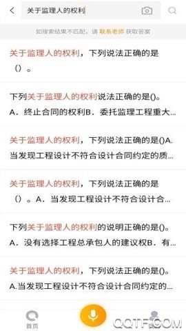 ���ⱦapp���ذ�װ������ͼ