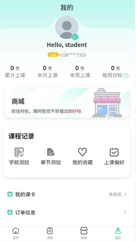 Top English app���ؽ�ͼ