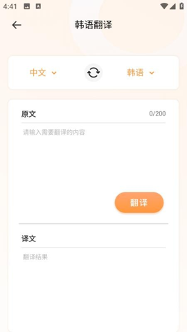 ������ѧ����app���ذ�װ��ͼ