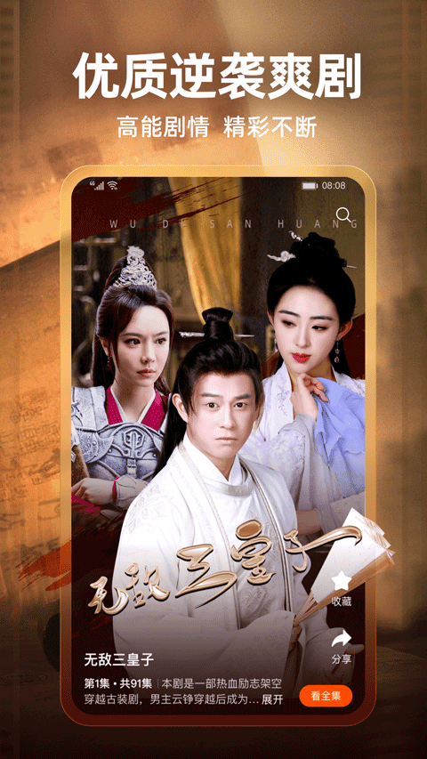 糡app°ͼ