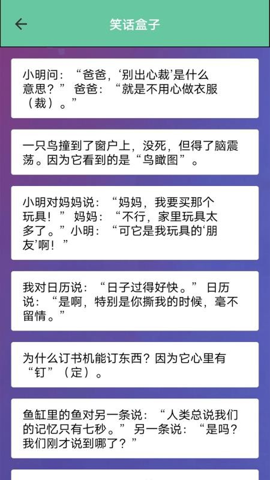 bangbang��԰app���ؽ�ͼ